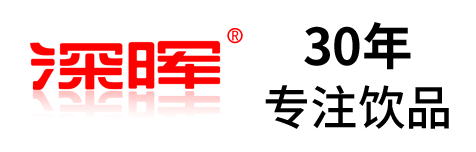 澳彩-澳彩(中国)
确认参展 | 深圳秋糖·品饮汇创新饮料展