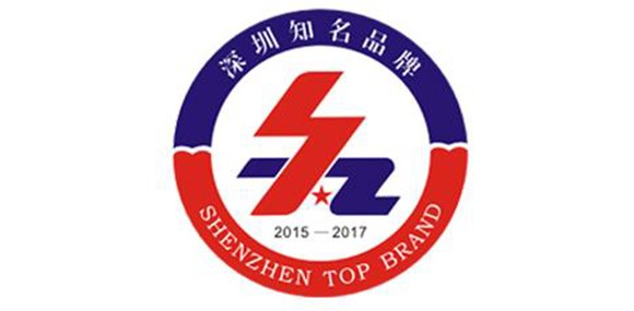 热烈庆祝深圳市澳彩-澳彩(中国)
企业荣获深圳知名品牌