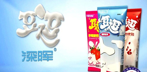 澳彩-澳彩(中国)
豆逗、凉粉广告在汕头电视台播出啦！！