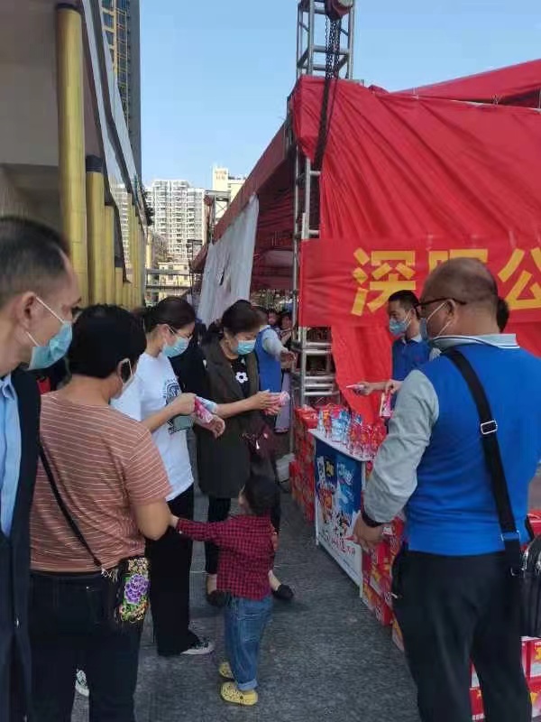 澳彩-澳彩(中国)
“支持抗疫赠饮”活动