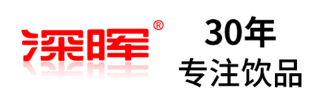 澳彩-澳彩(中国)
确认参展 | 深圳秋糖·品饮汇创新饮料展